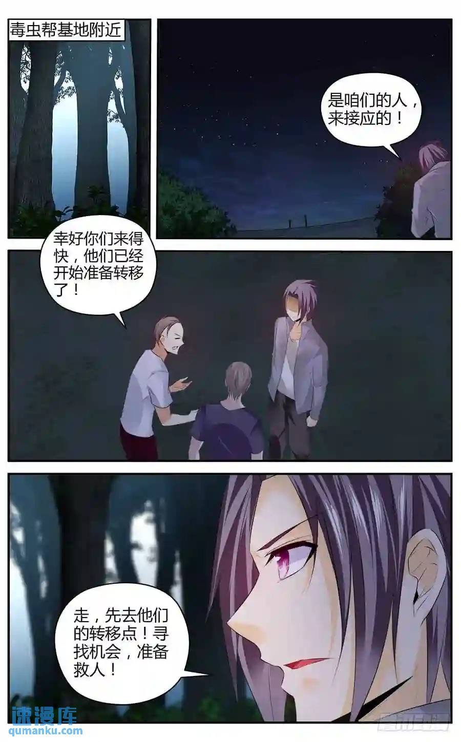 304.物资区域战！（上）