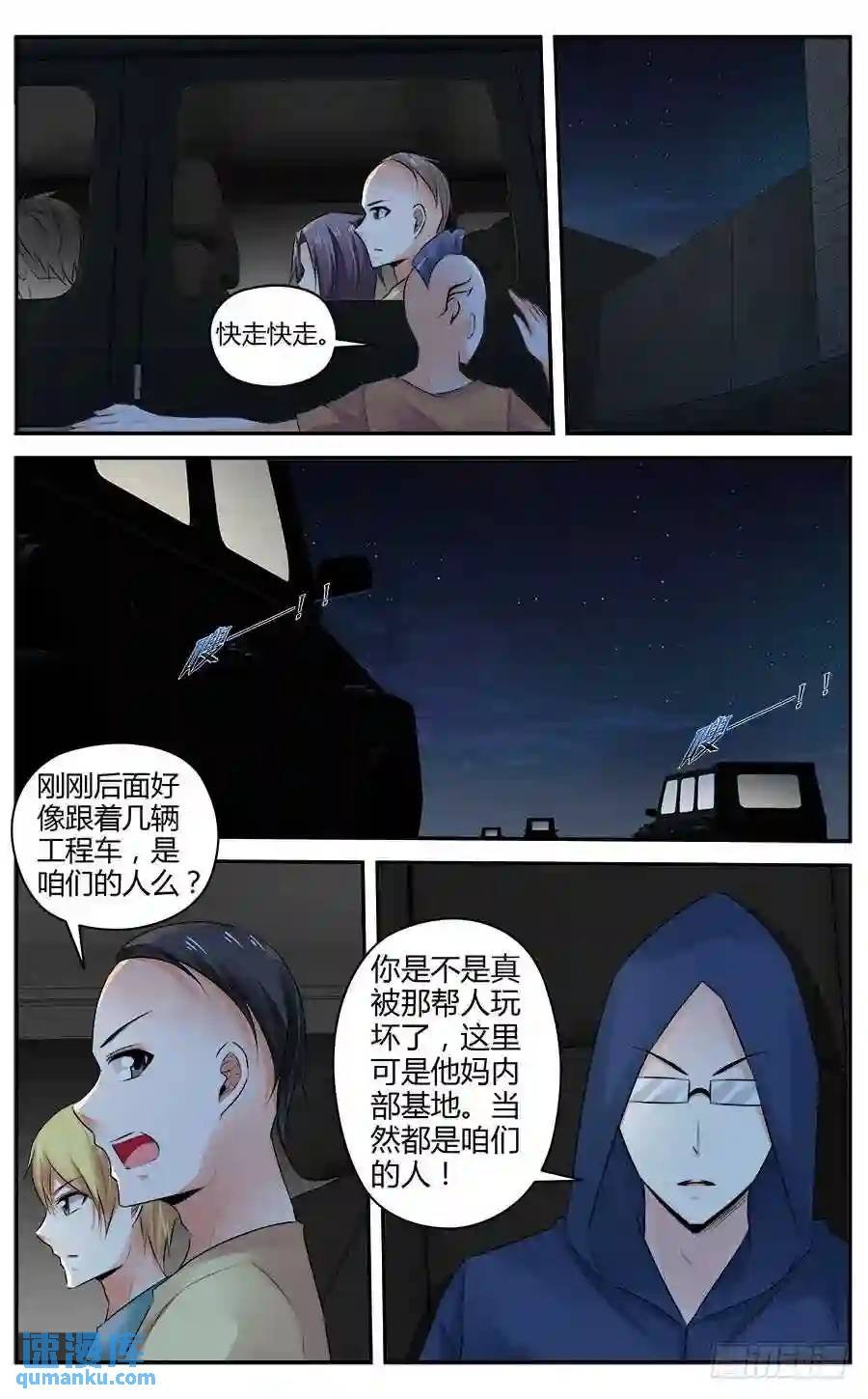 304.物资区域战！（上）