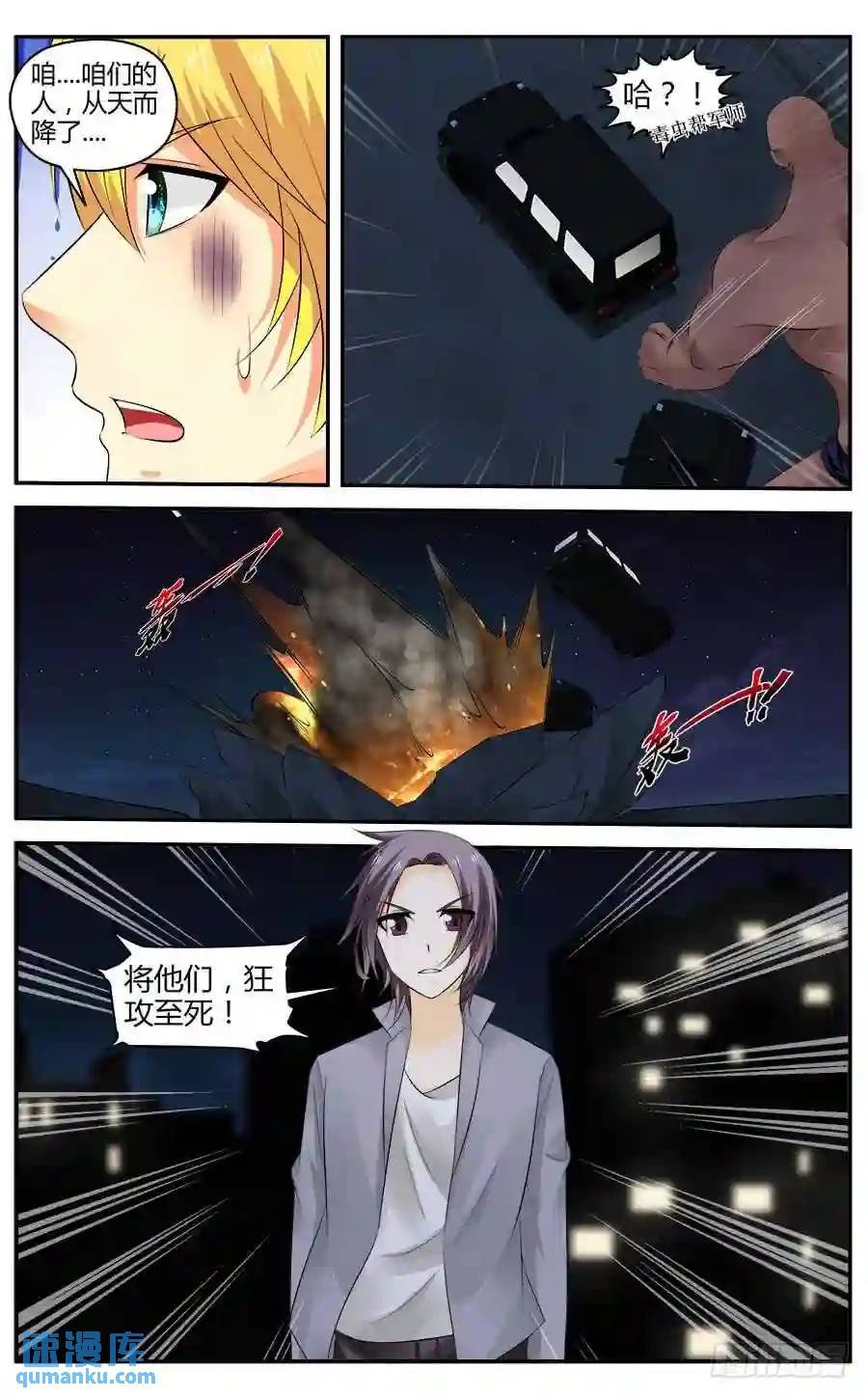304.物资区域战！（上）