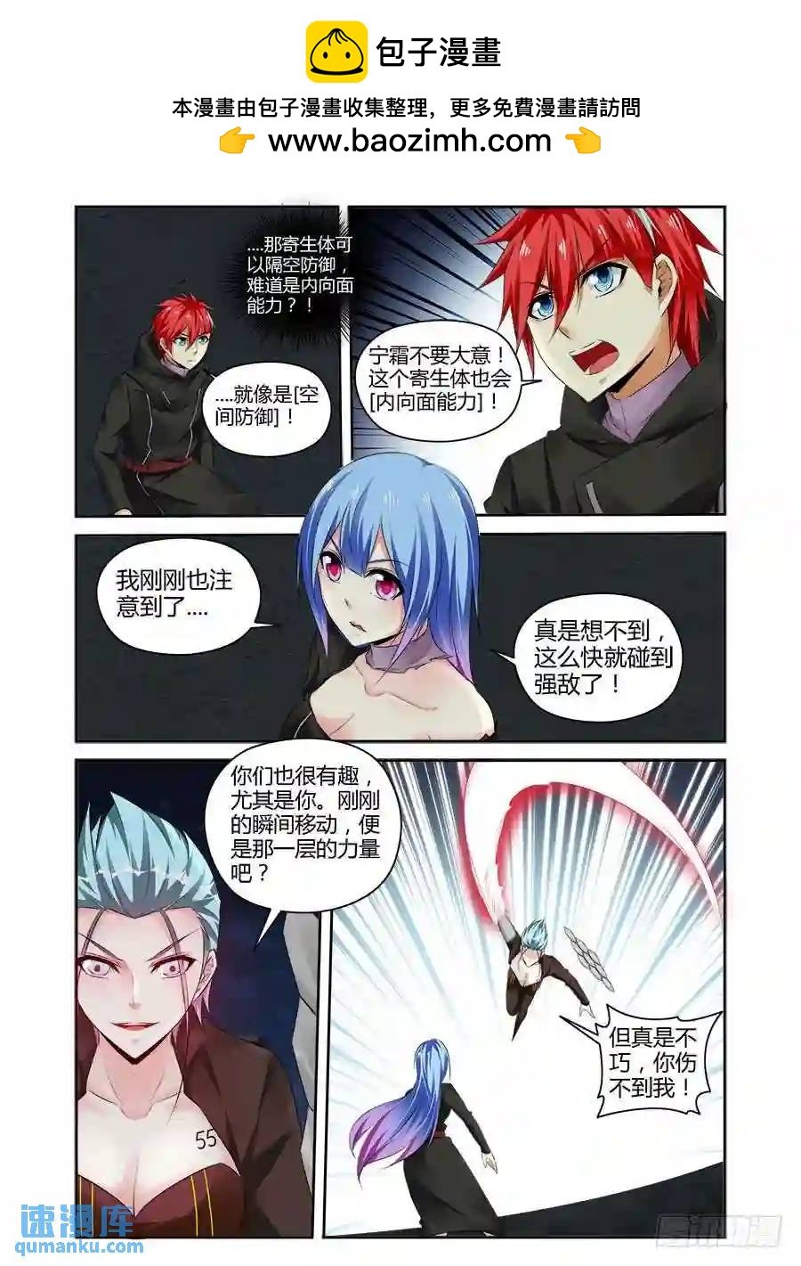 306.久远的回忆