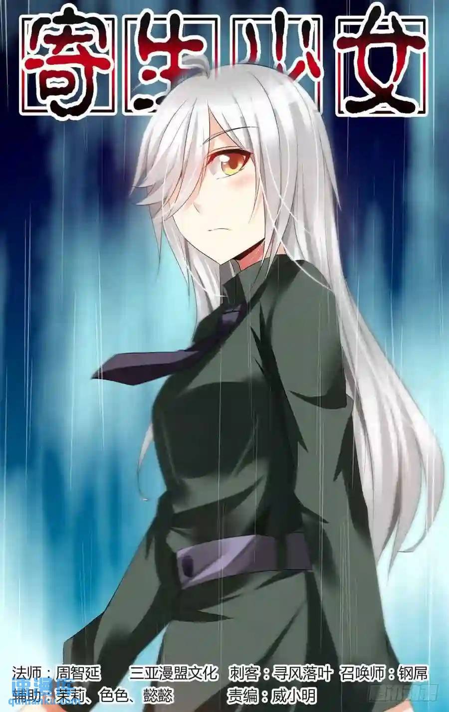 307.深蓝领主一挑三！