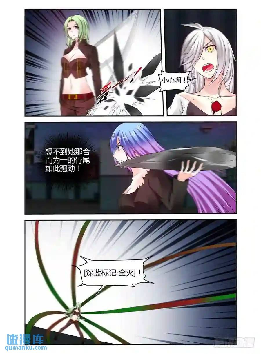 307.深蓝领主一挑三！