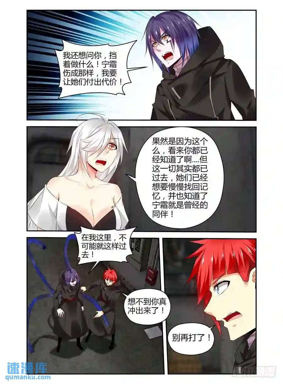 308.要在我身上开个洞吗？！