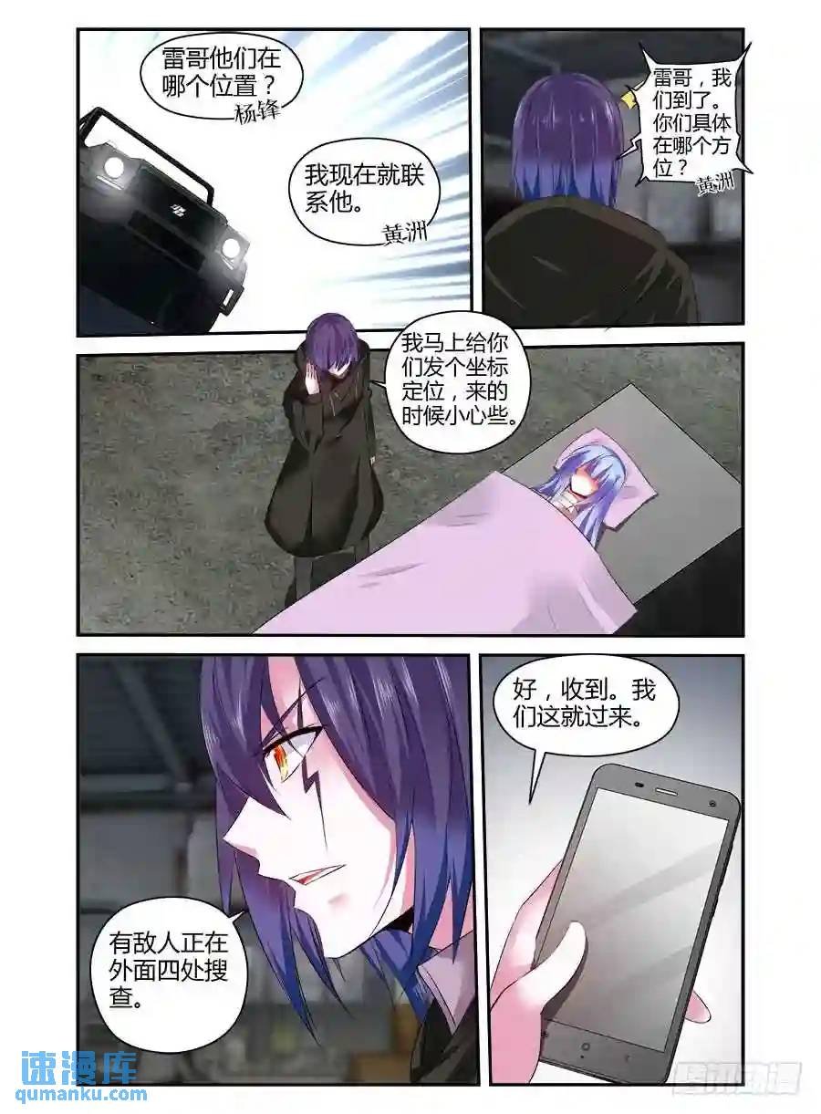 309.听说你要来虐泉？