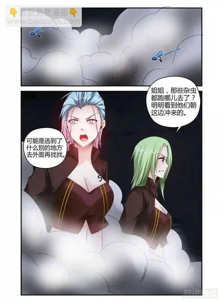 309.听说你要来虐泉？