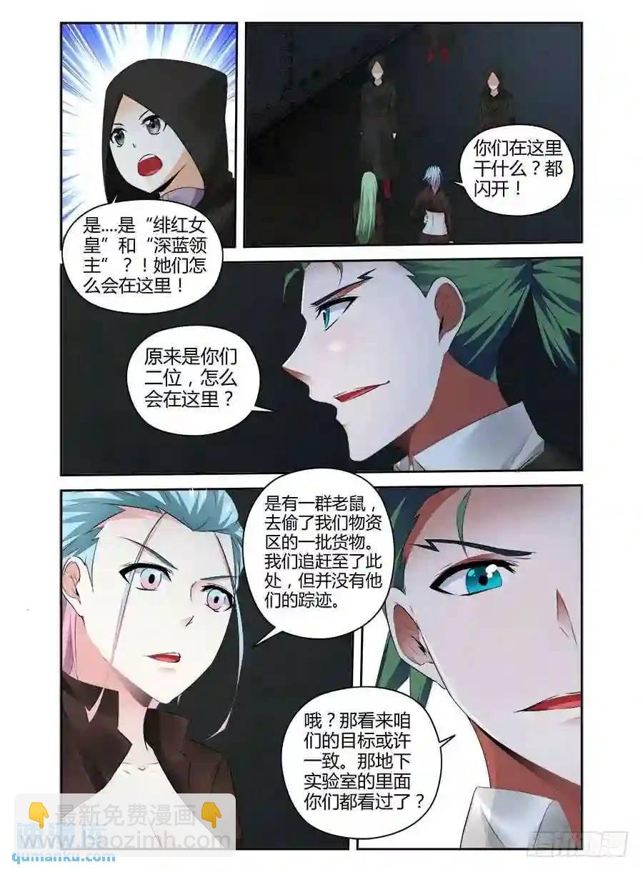 309.听说你要来虐泉？