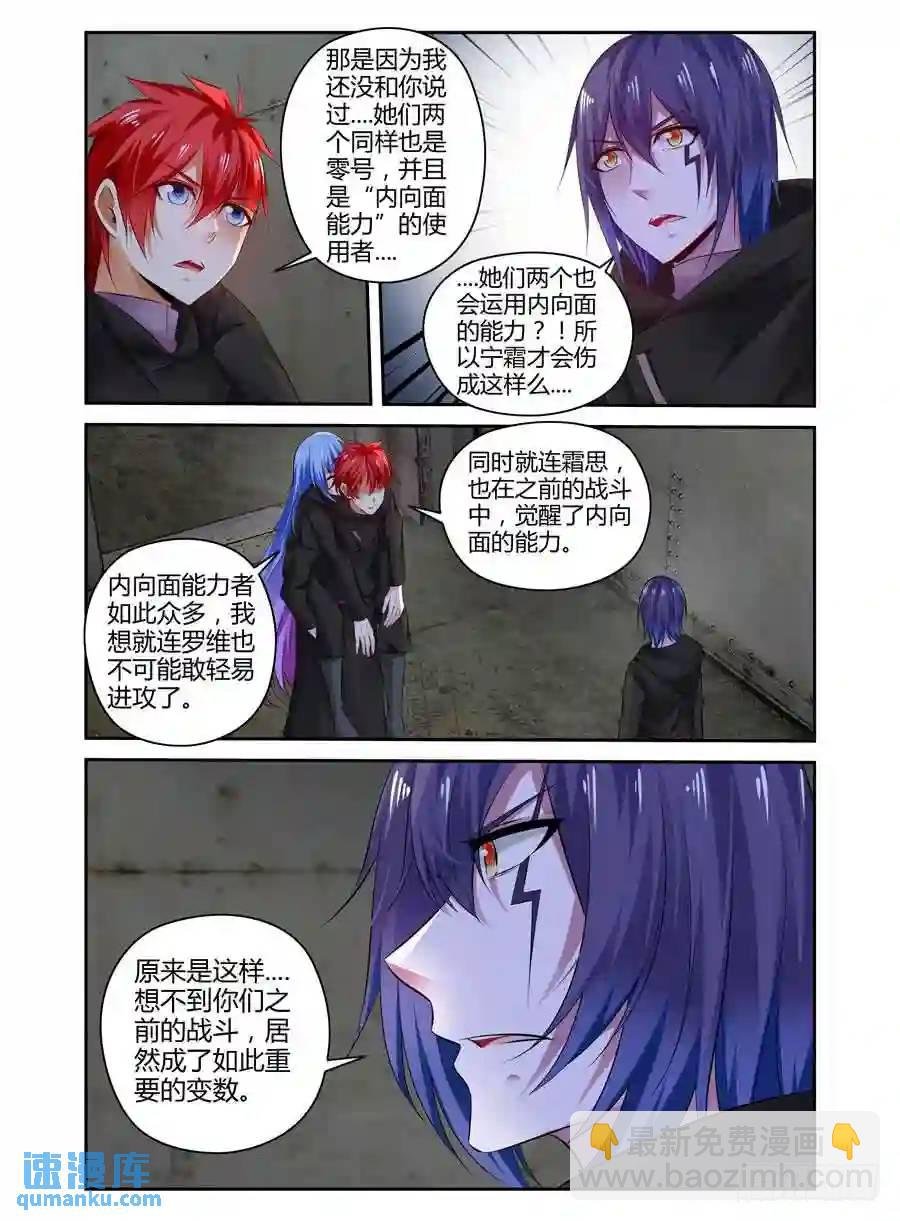 310.重要的“变数”