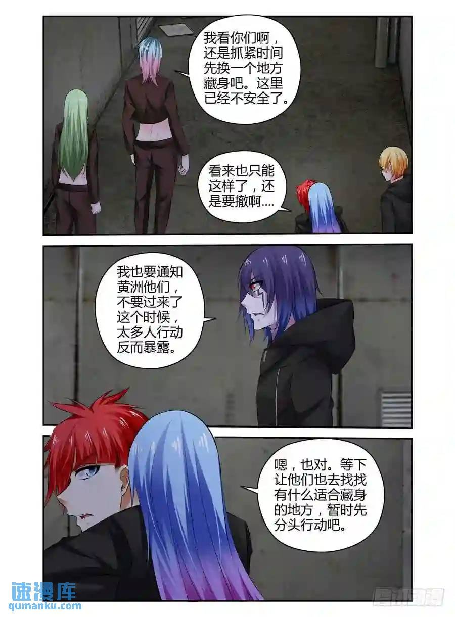 310.重要的“变数”
