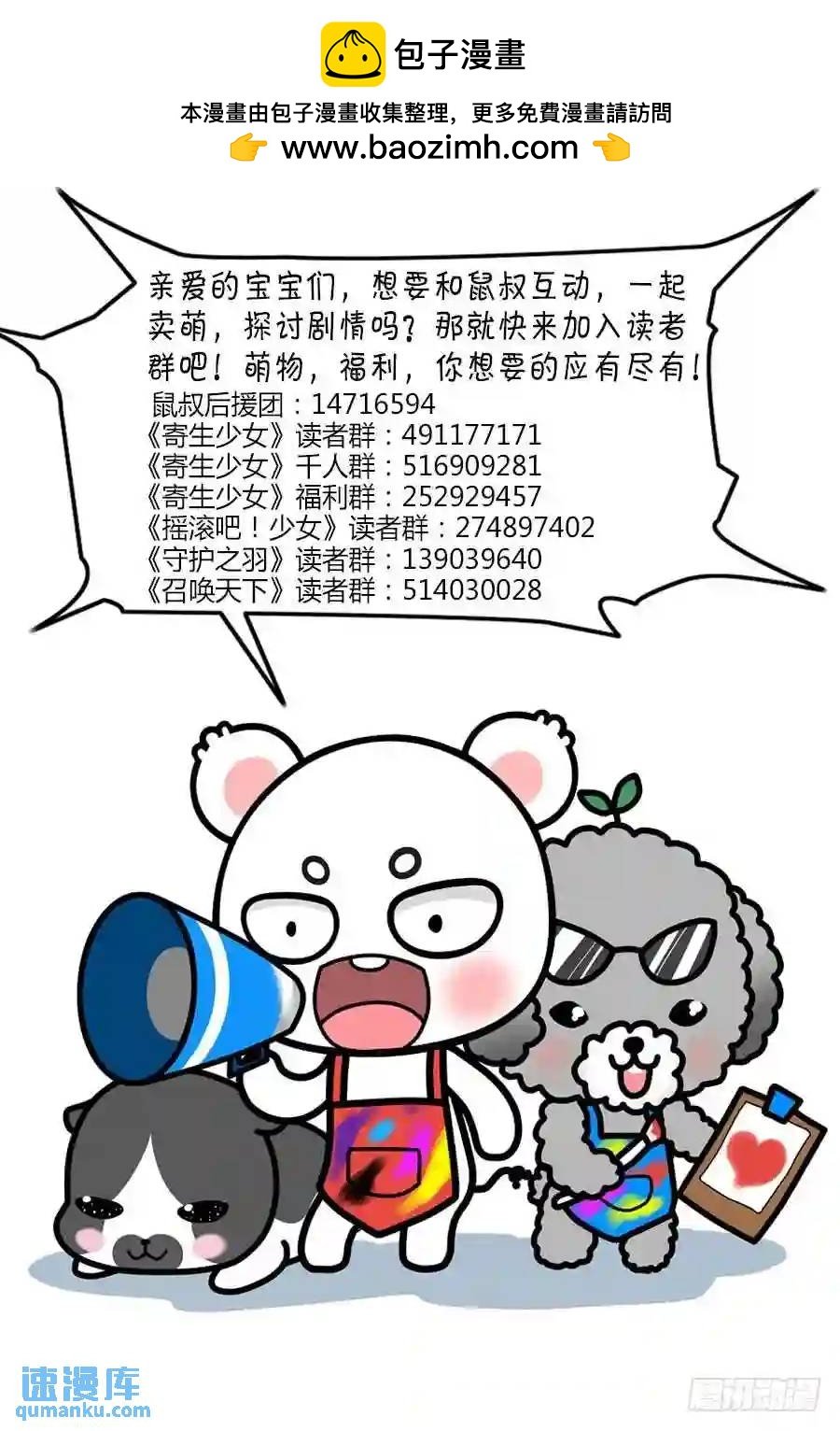 310.重要的“变数”