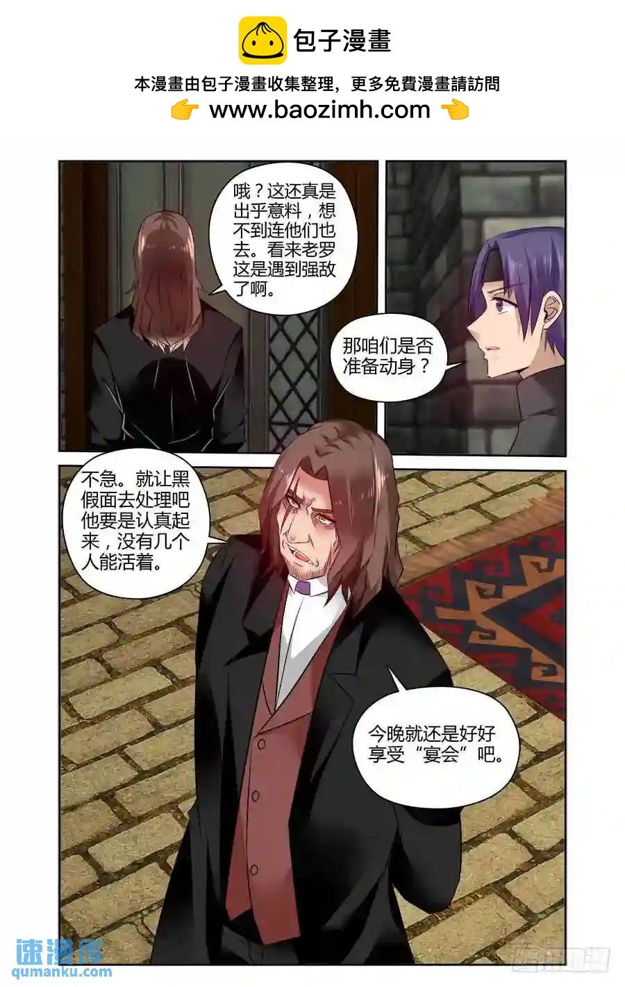 313.黑色教堂！