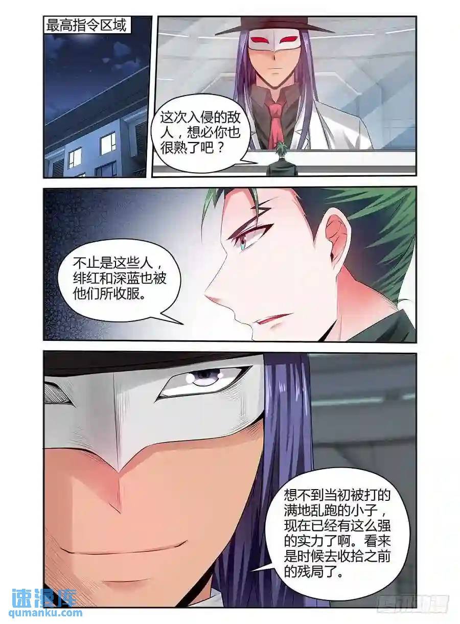 313.黑色教堂！