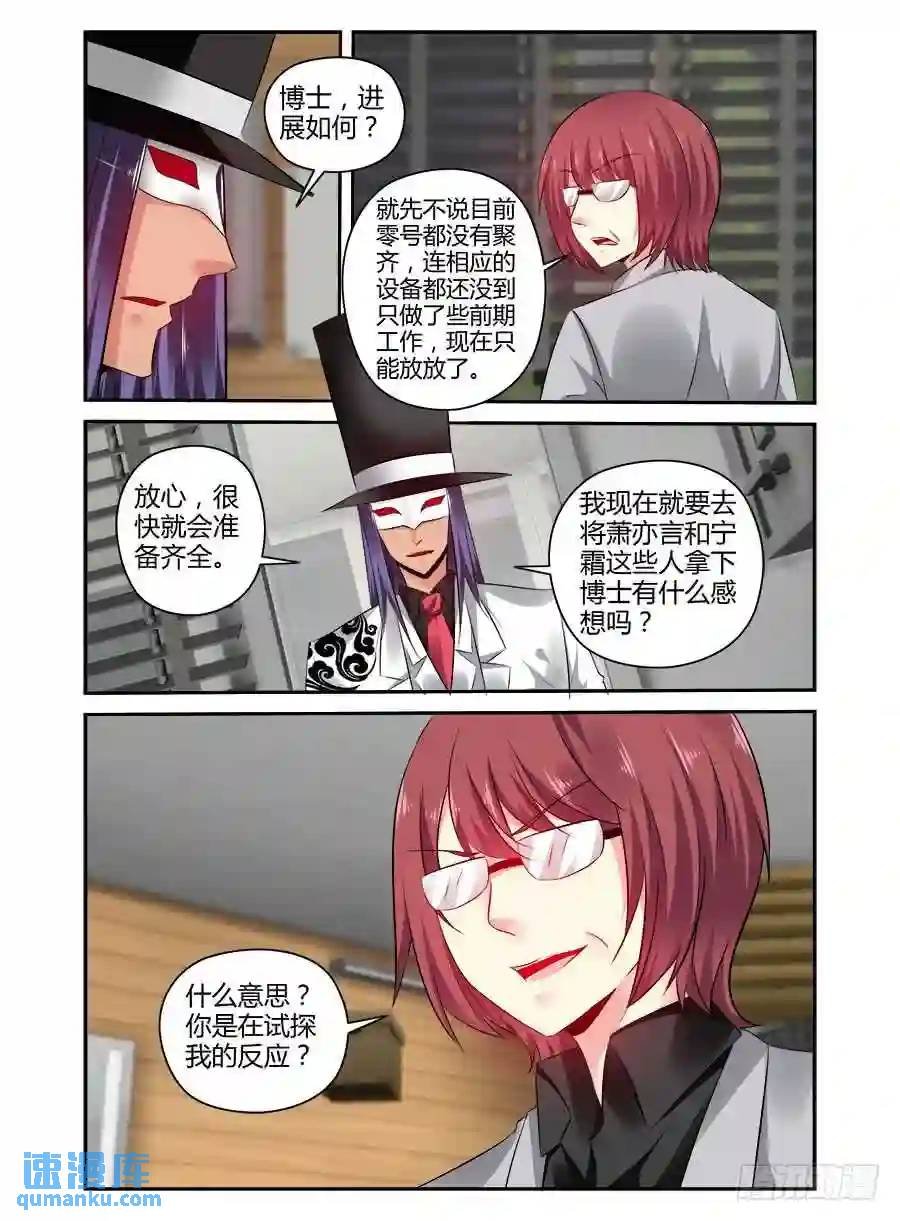 314.久违的有些冲动