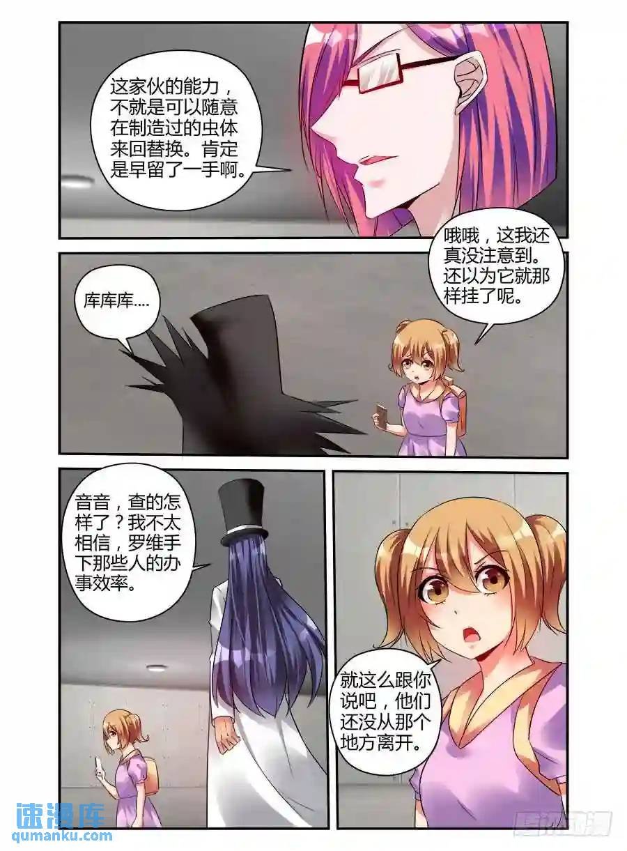 314.久违的有些冲动