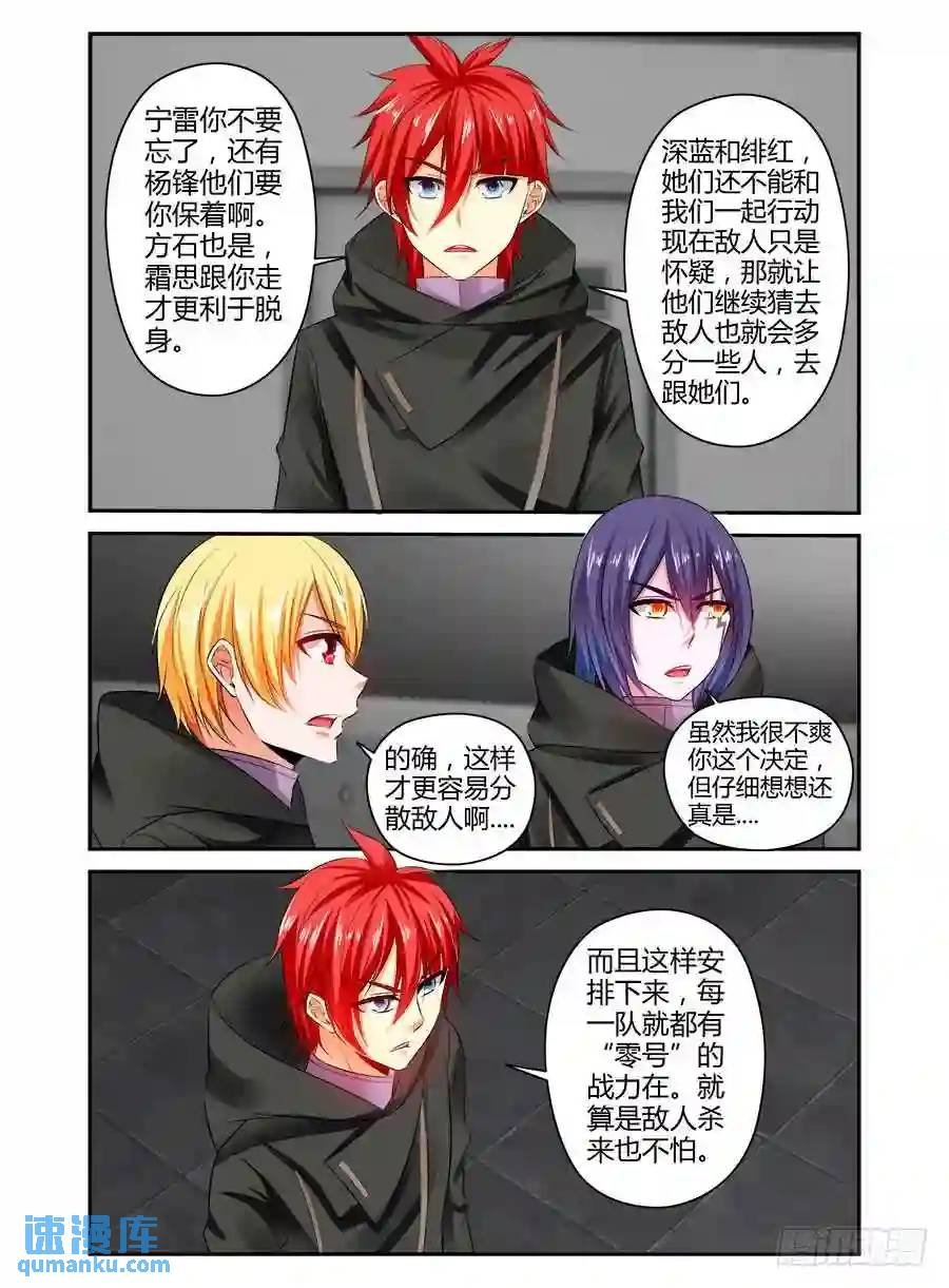 314.久违的有些冲动