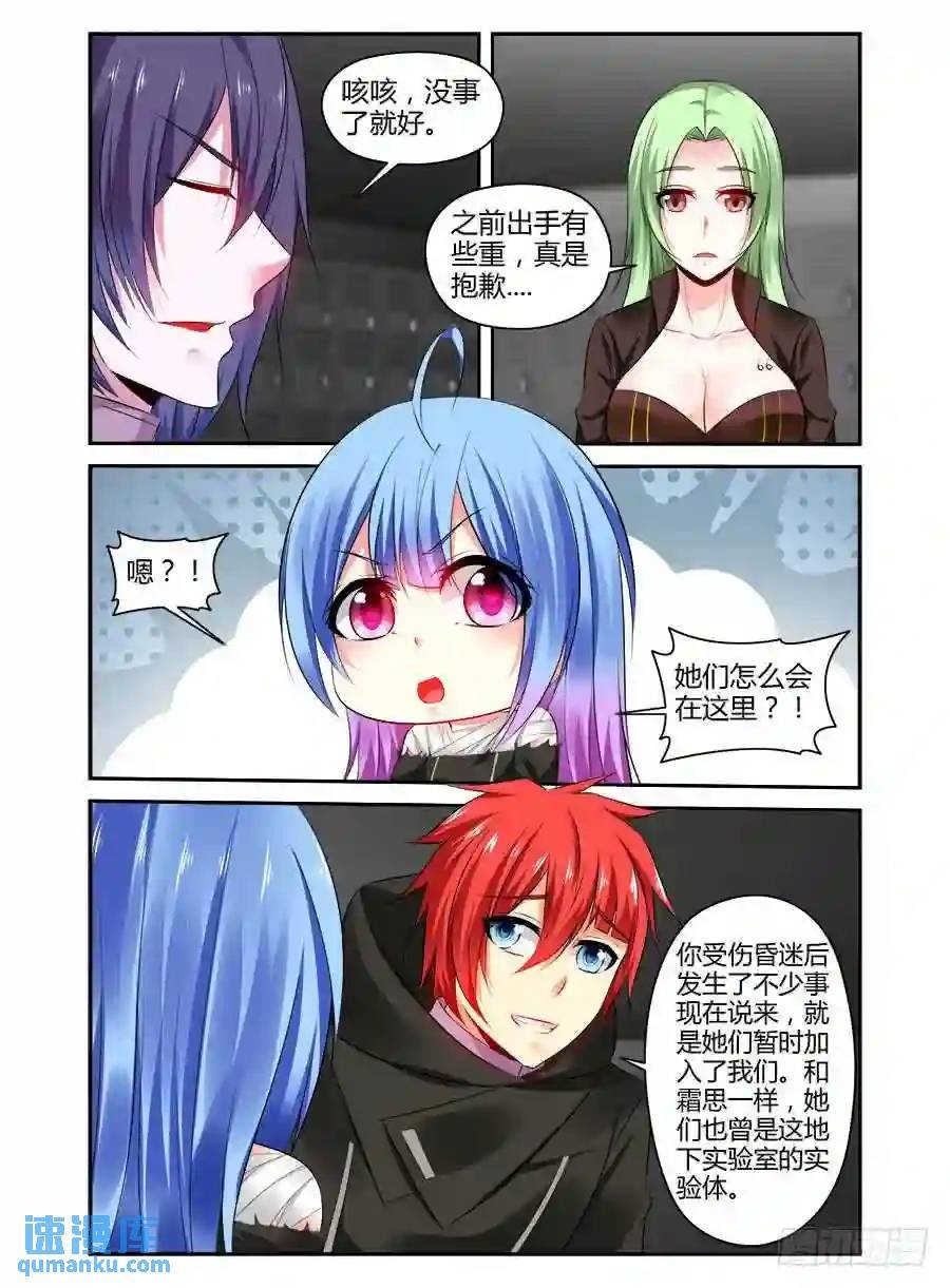 314.久违的有些冲动
