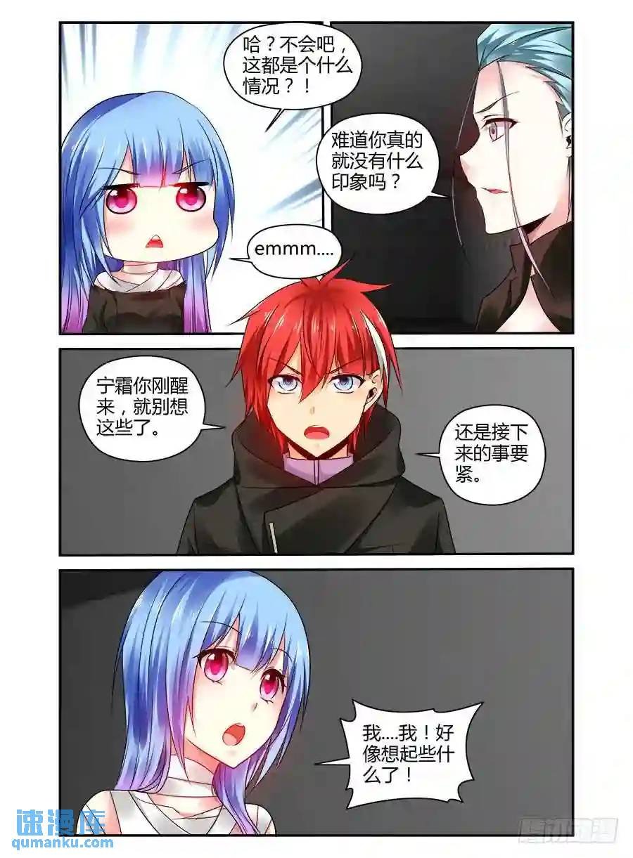 314.久违的有些冲动