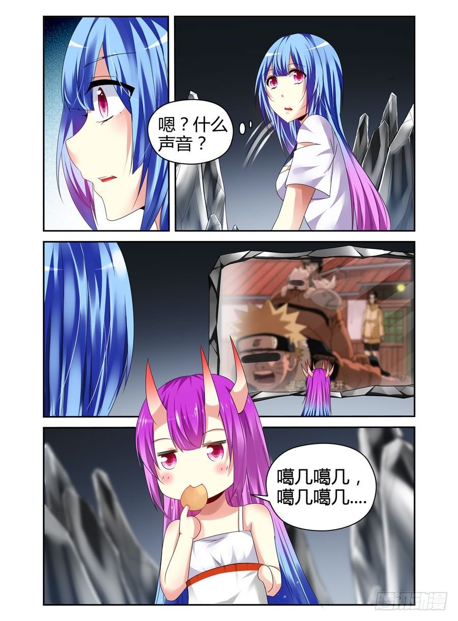 番外篇：女王的死宅生活与秘密夜袭