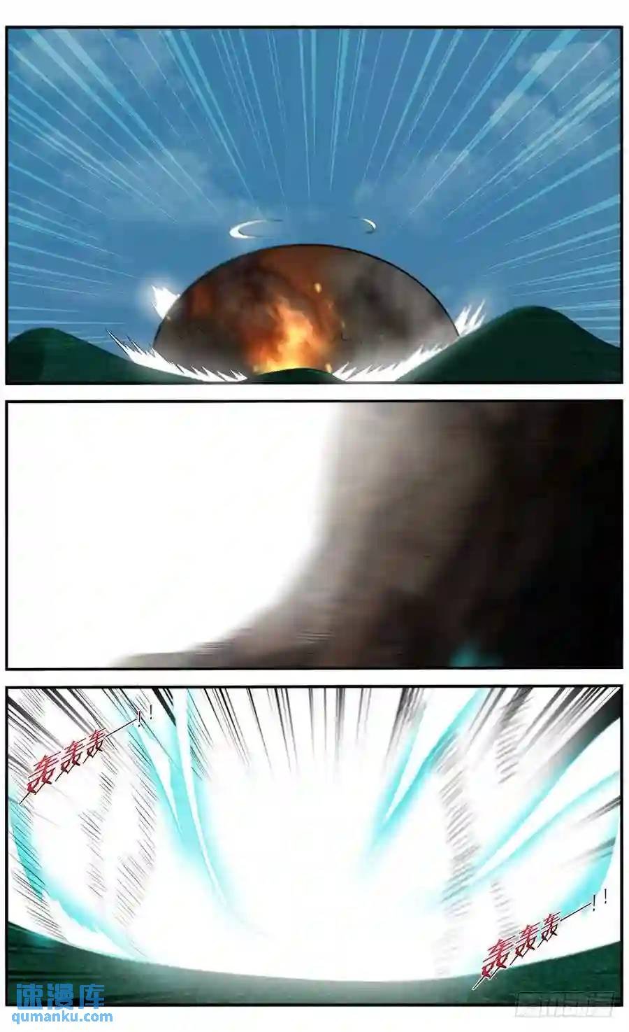 323.黑色崩坏！