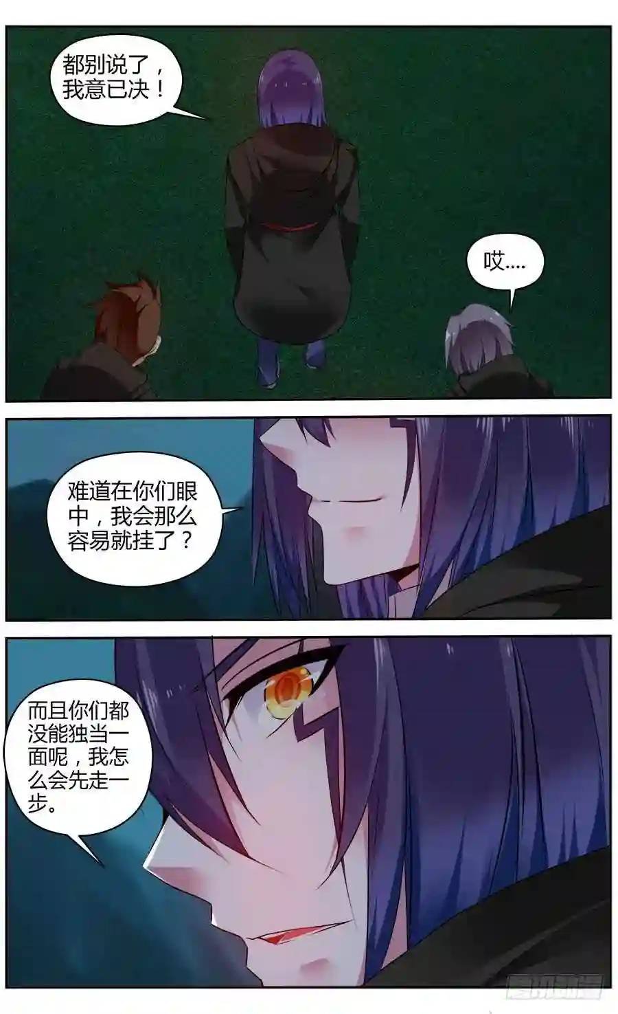 323.黑色崩坏！