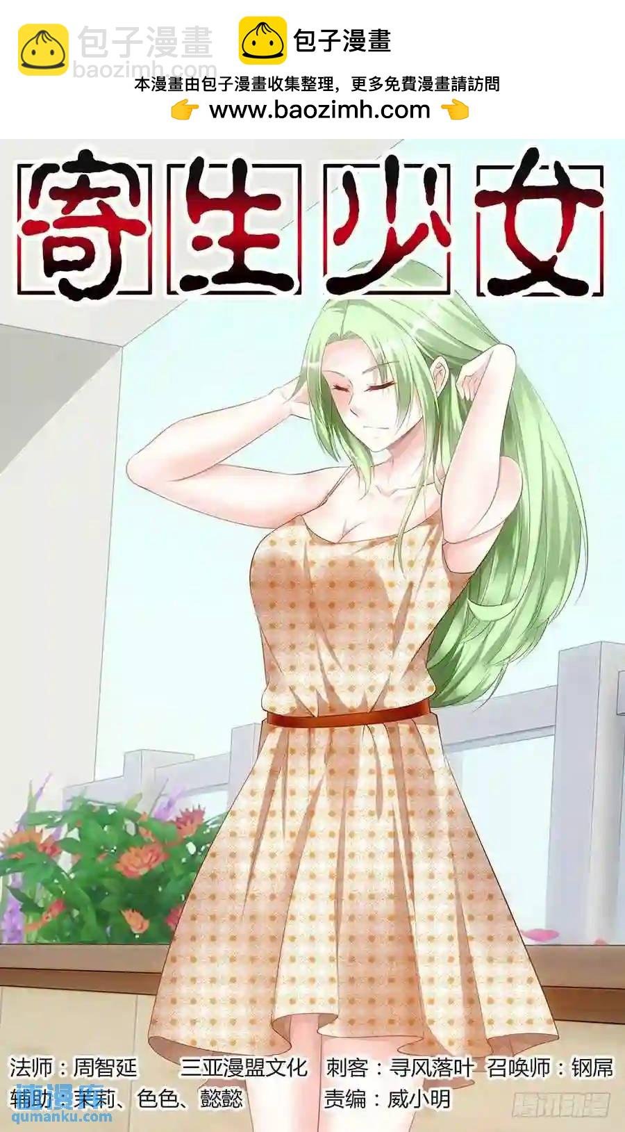 324.精疲力竭！