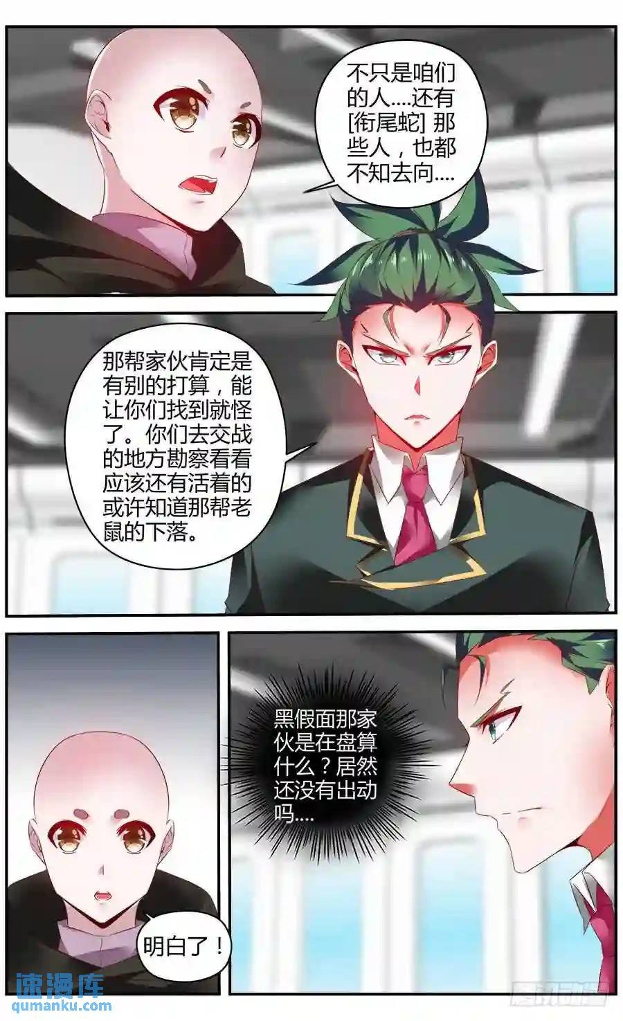 324.精疲力竭！