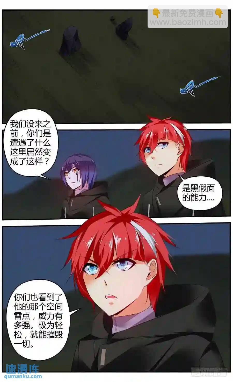 324.精疲力竭！