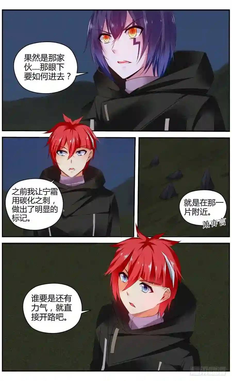 324.精疲力竭！