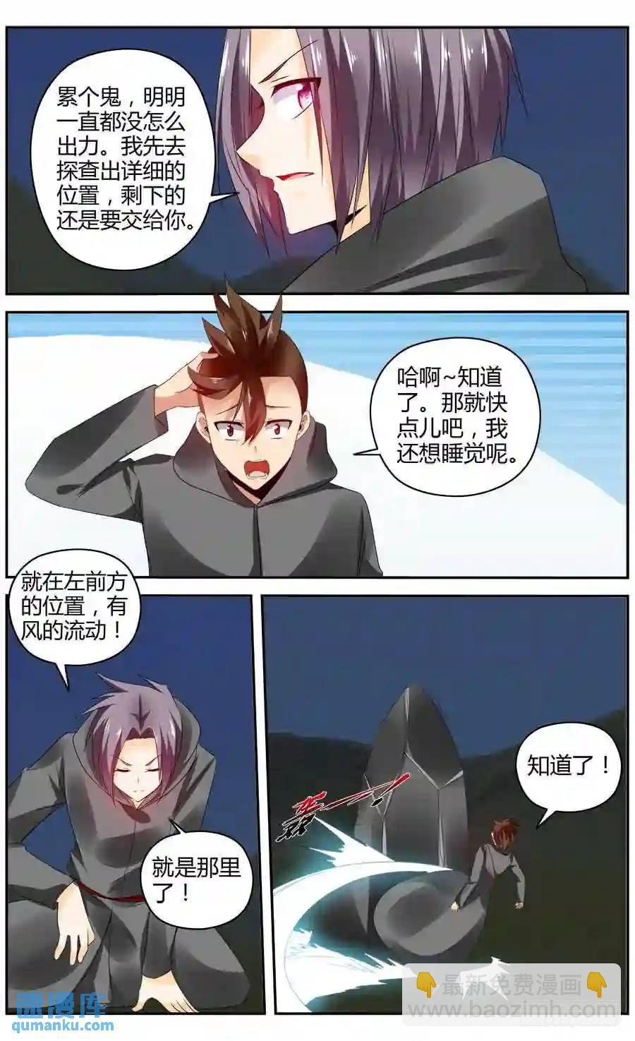 324.精疲力竭！