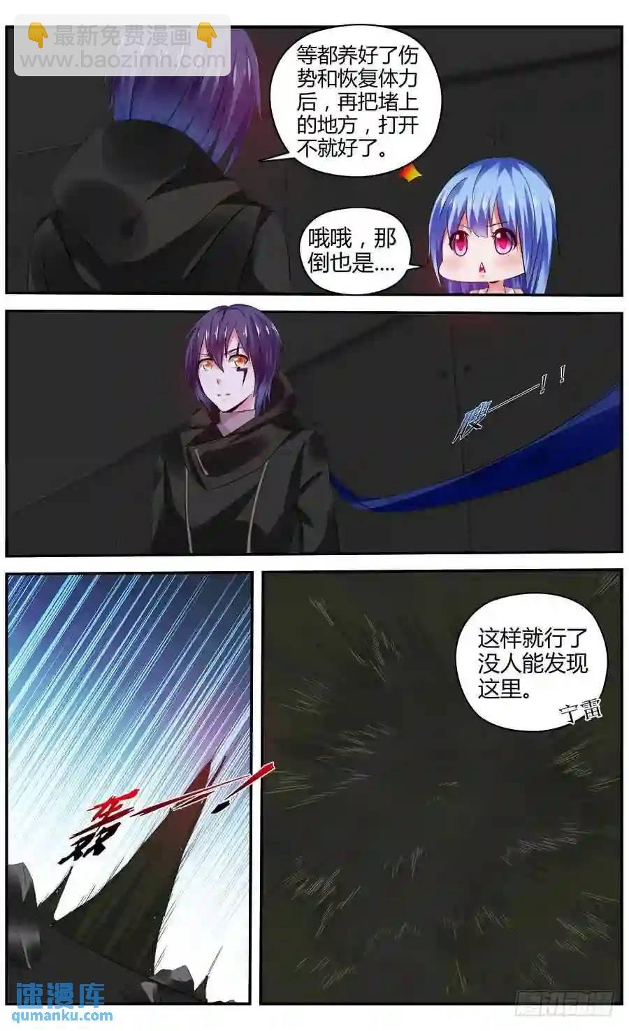 324.精疲力竭！