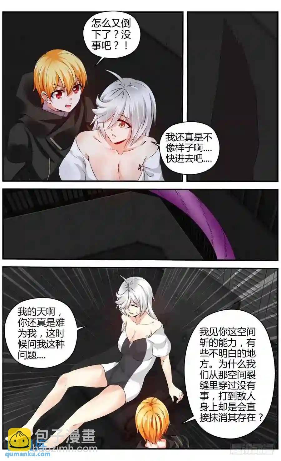 324.精疲力竭！
