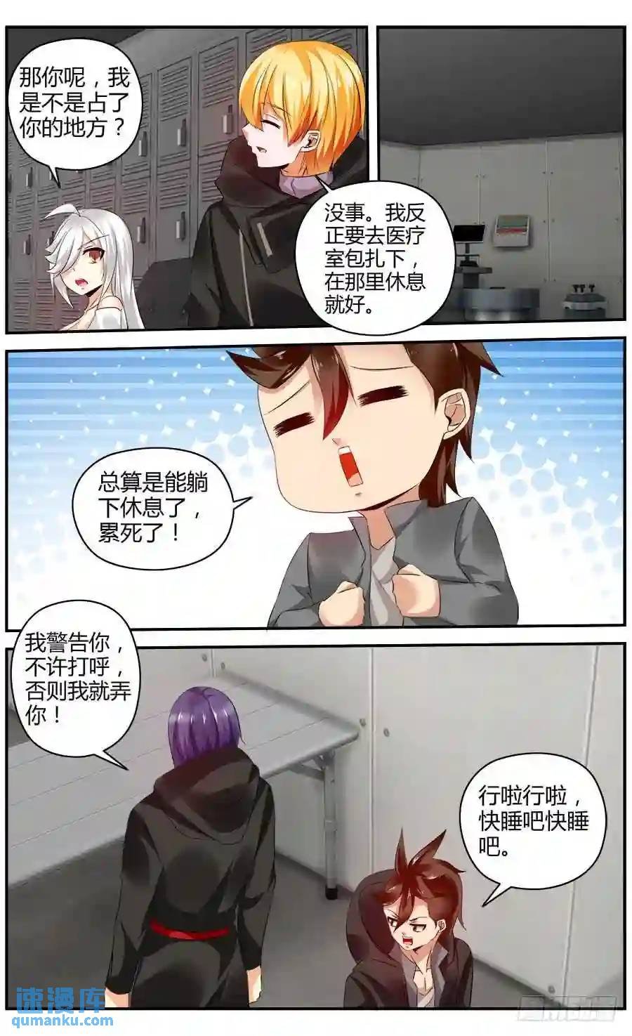 324.精疲力竭！
