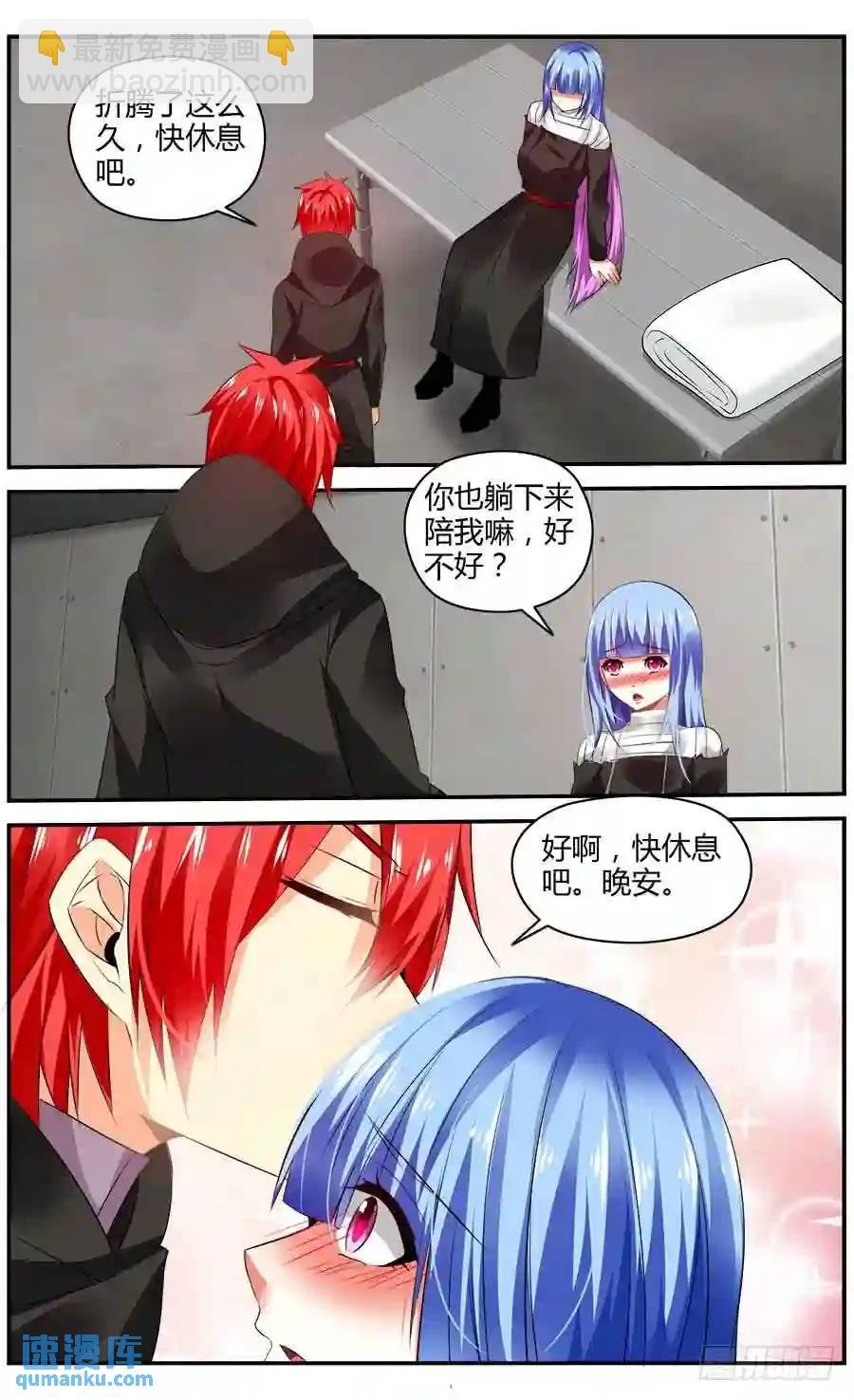 324.精疲力竭！