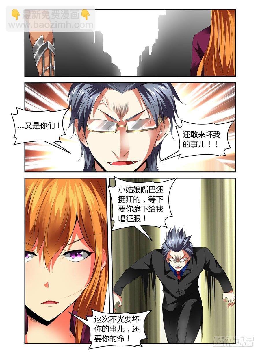31.狩猎开始！