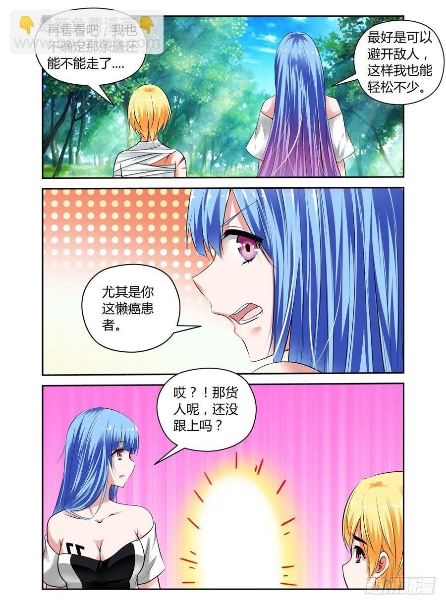 31.狩猎开始！