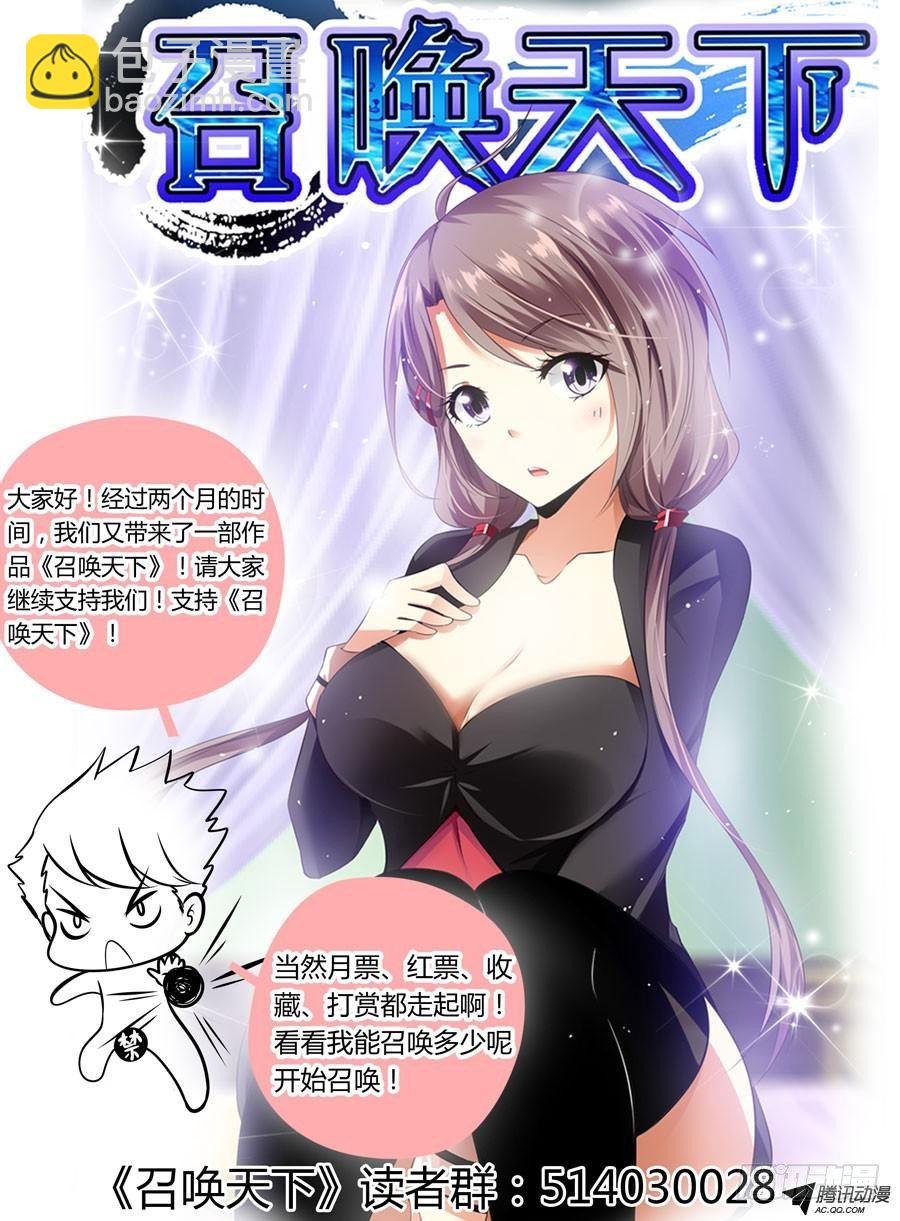 31.狩猎开始！