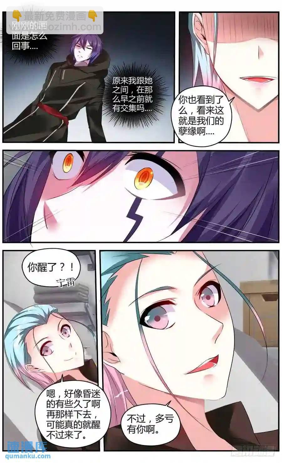 325.最初的记忆
