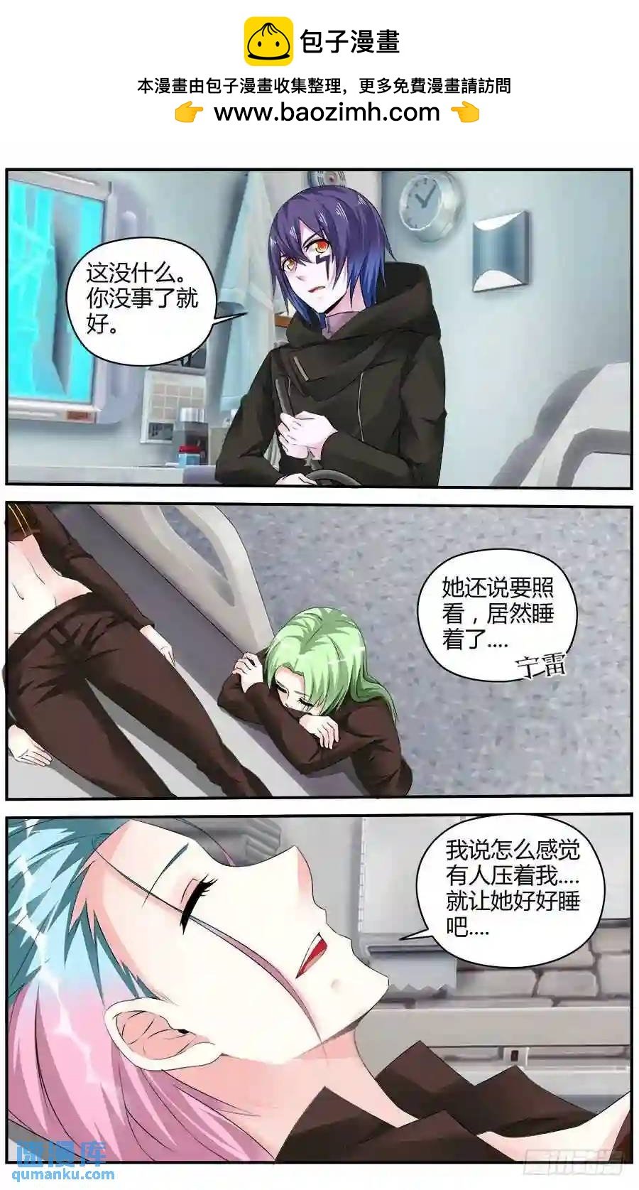326.逐渐清晰的线索