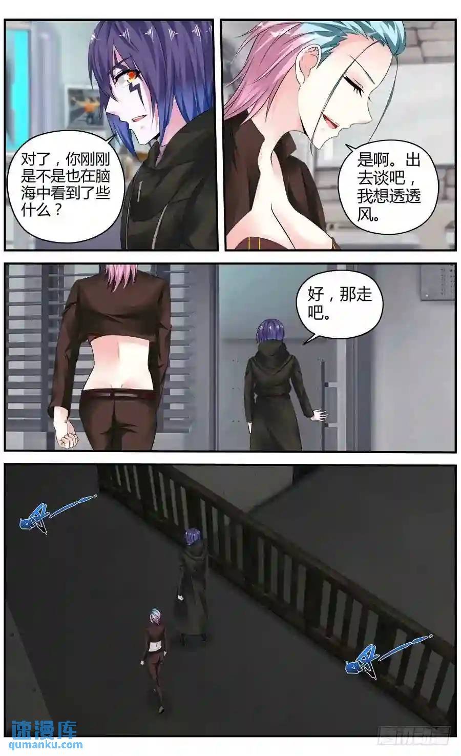 326.逐渐清晰的线索