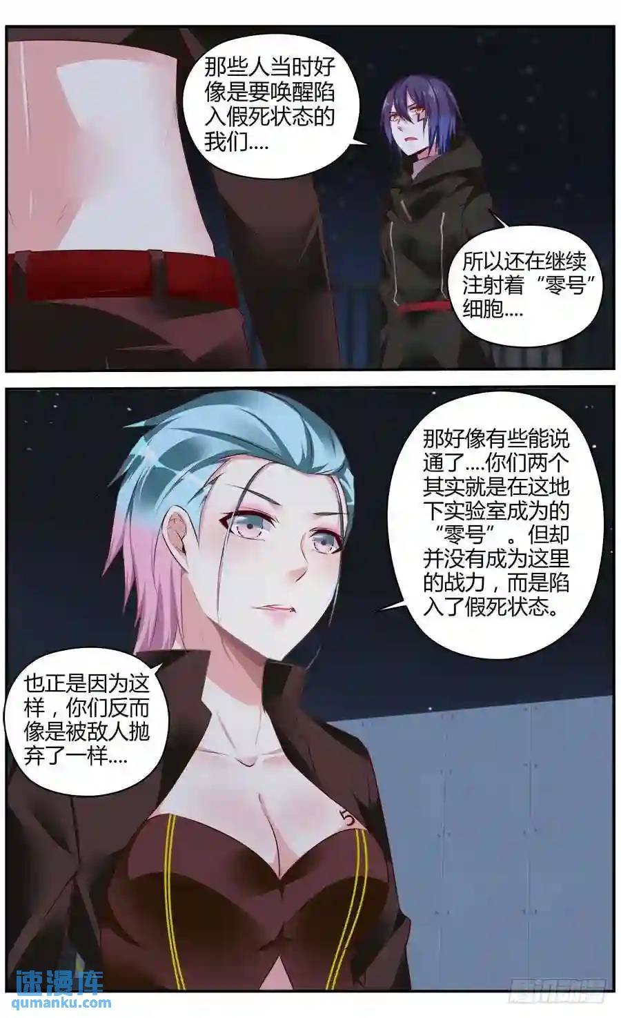 326.逐渐清晰的线索