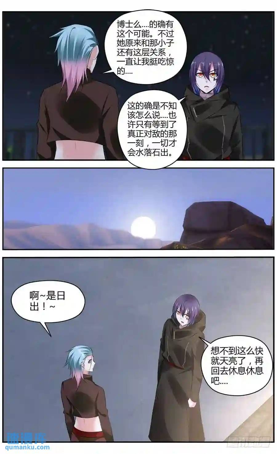 326.逐渐清晰的线索