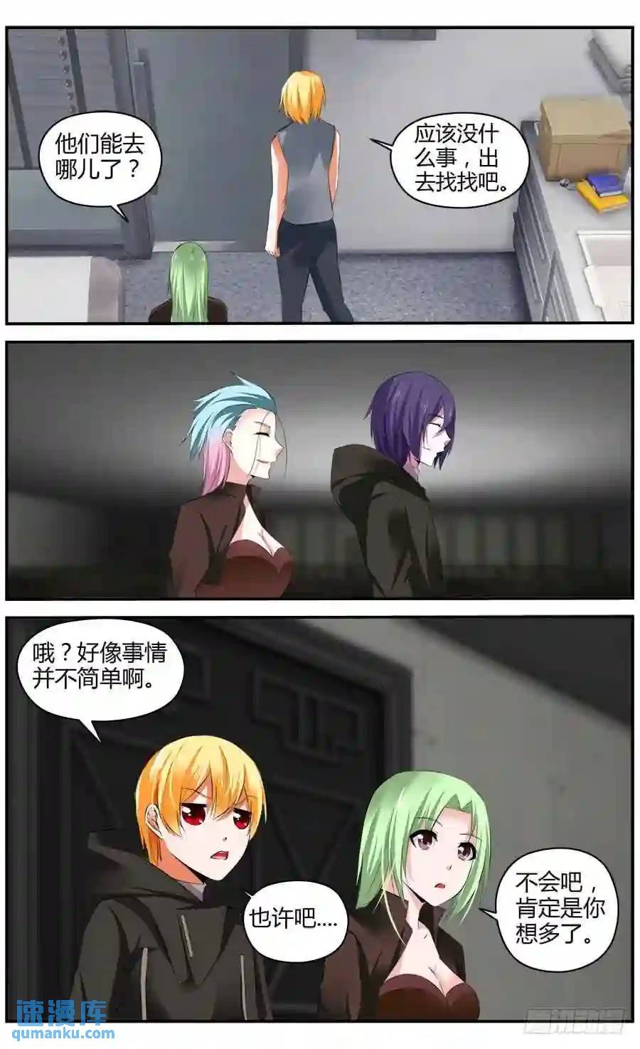 326.逐渐清晰的线索