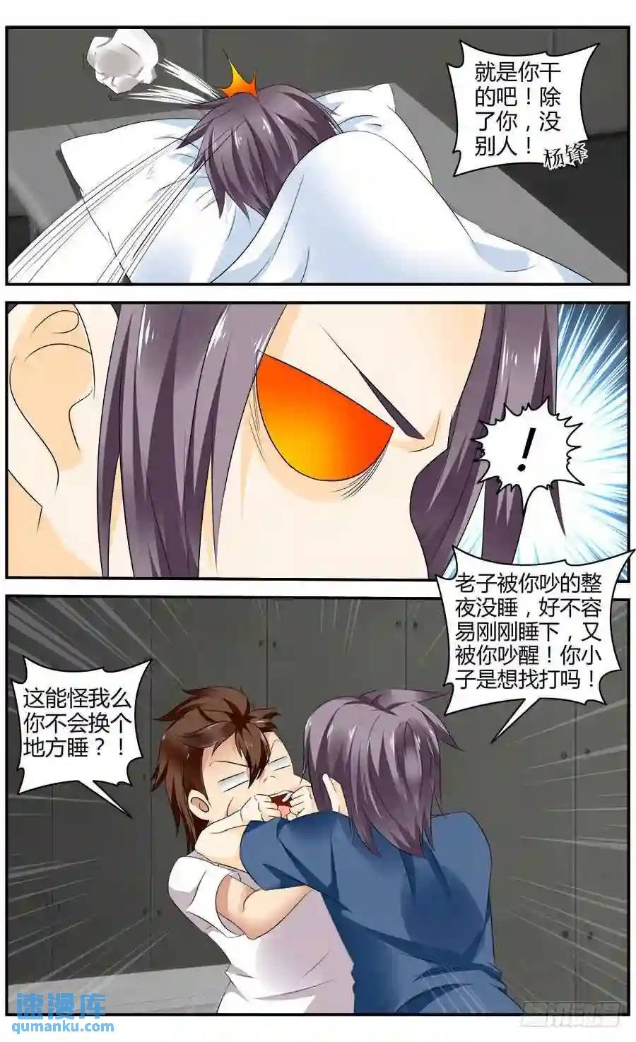327.来自地下的悲鸣！
