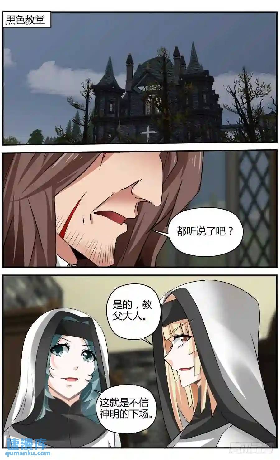 327.来自地下的悲鸣！