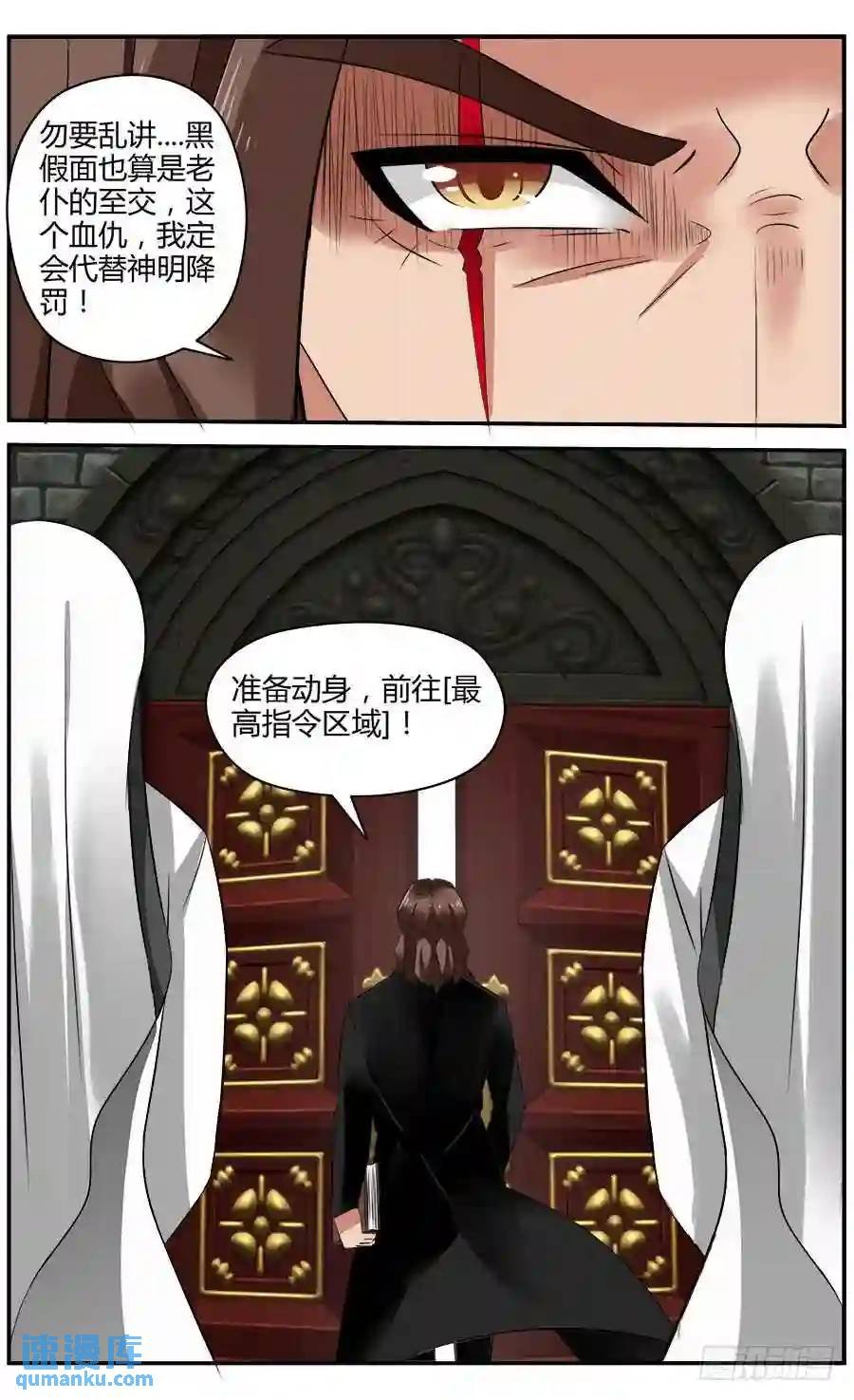327.来自地下的悲鸣！