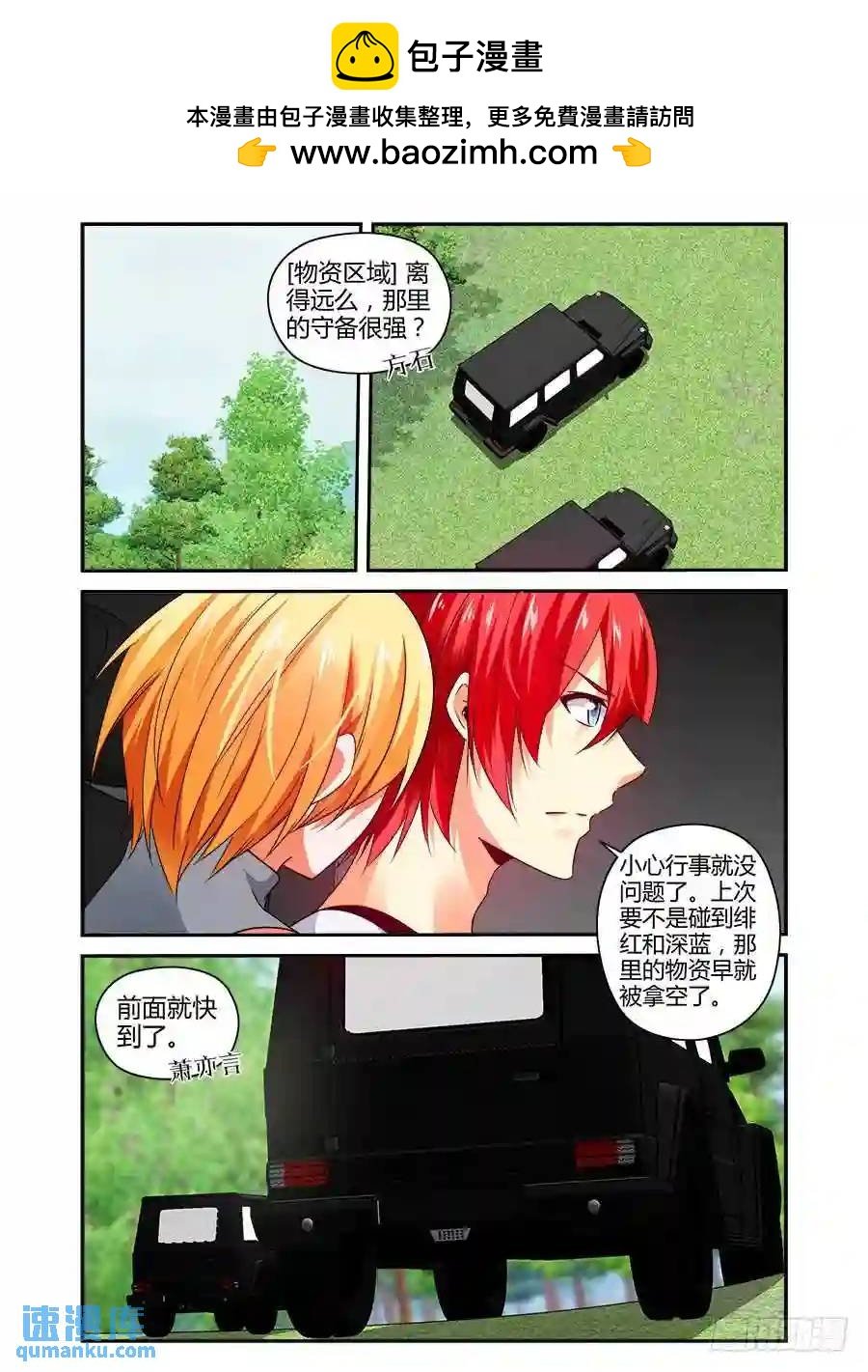 328.向着地下进发！