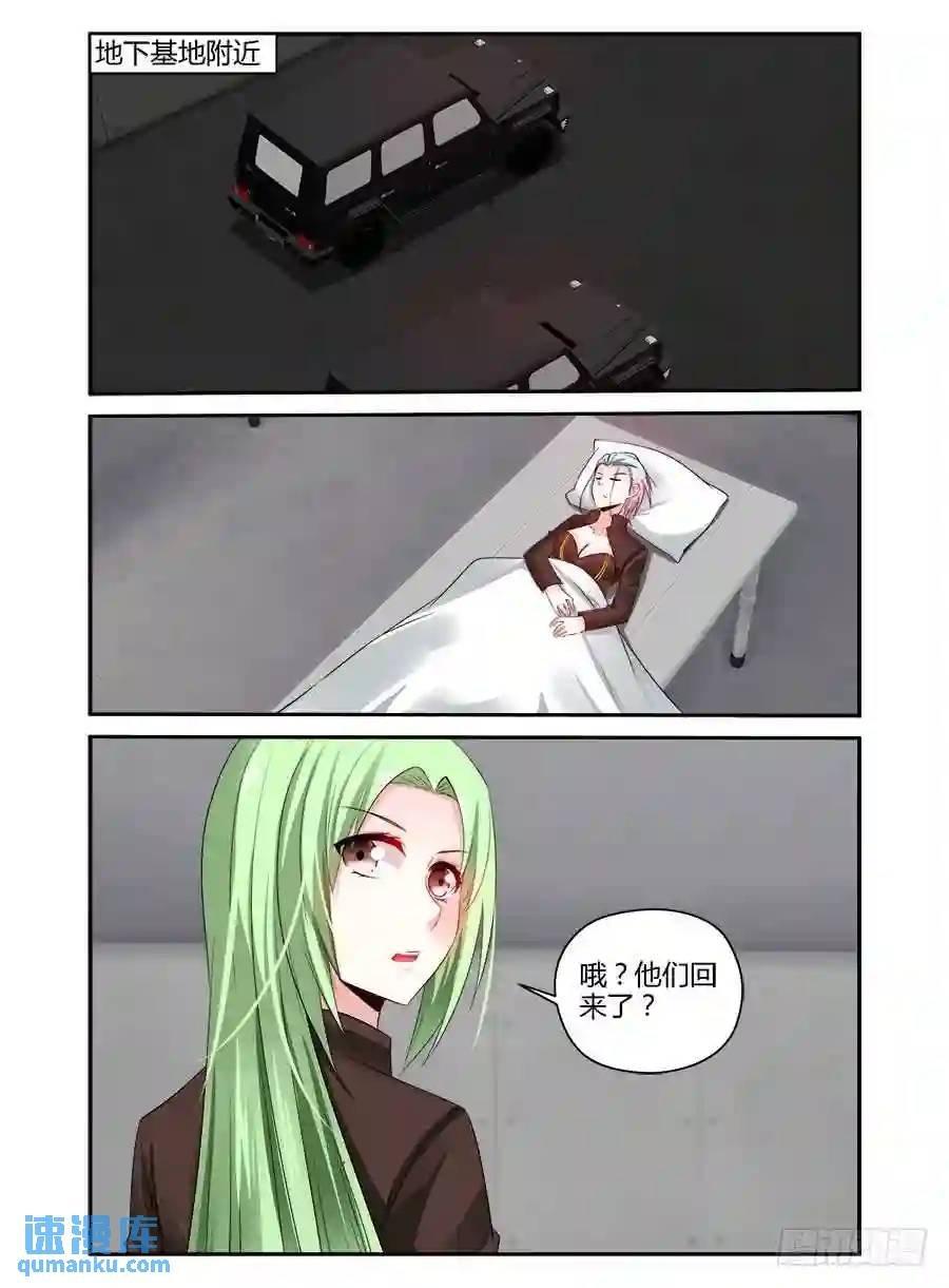 328.向着地下进发！