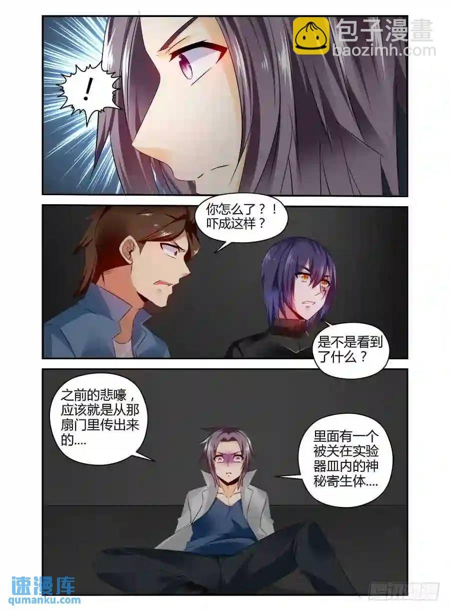 329.显露真身！