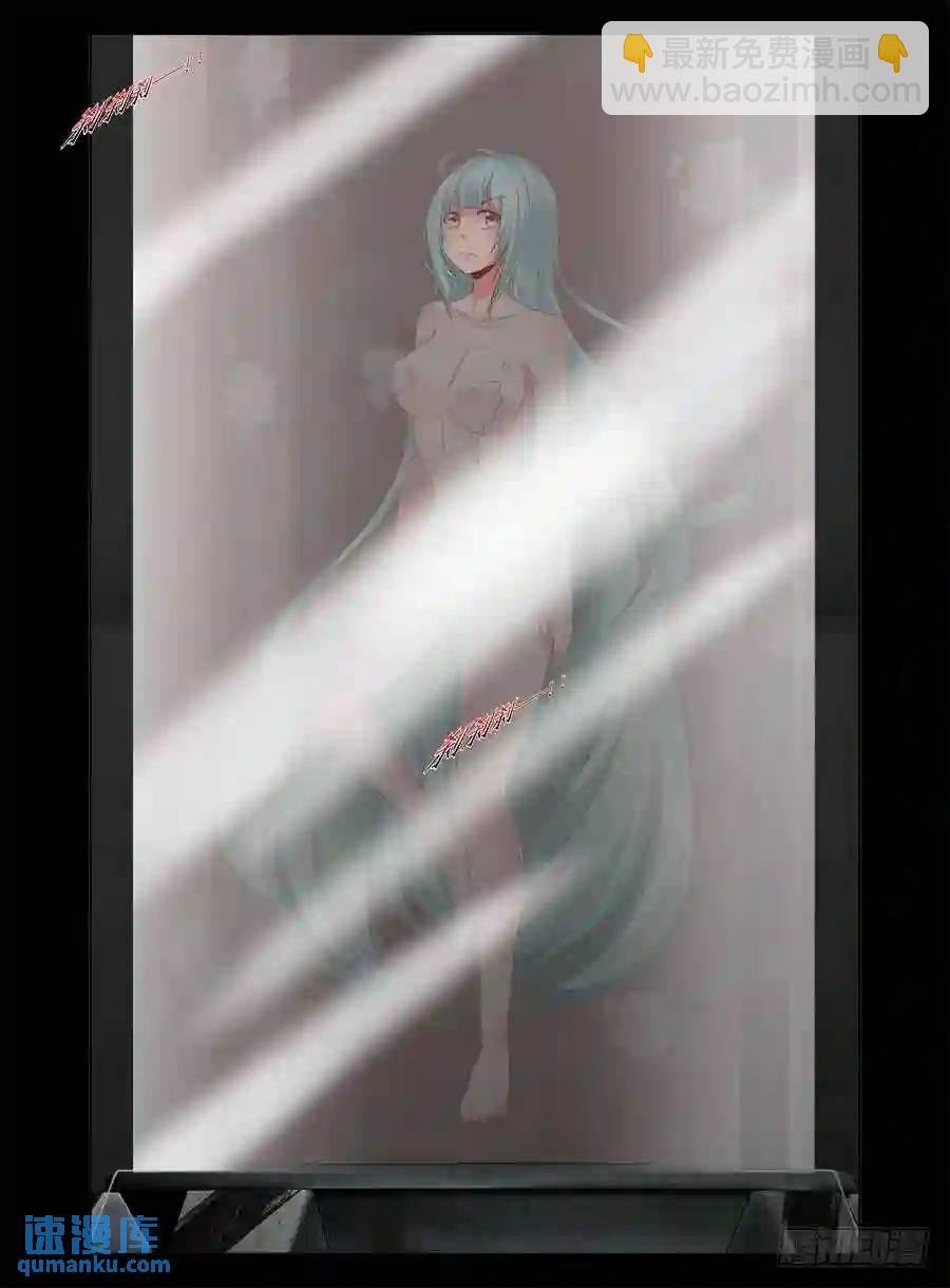 329.显露真身！