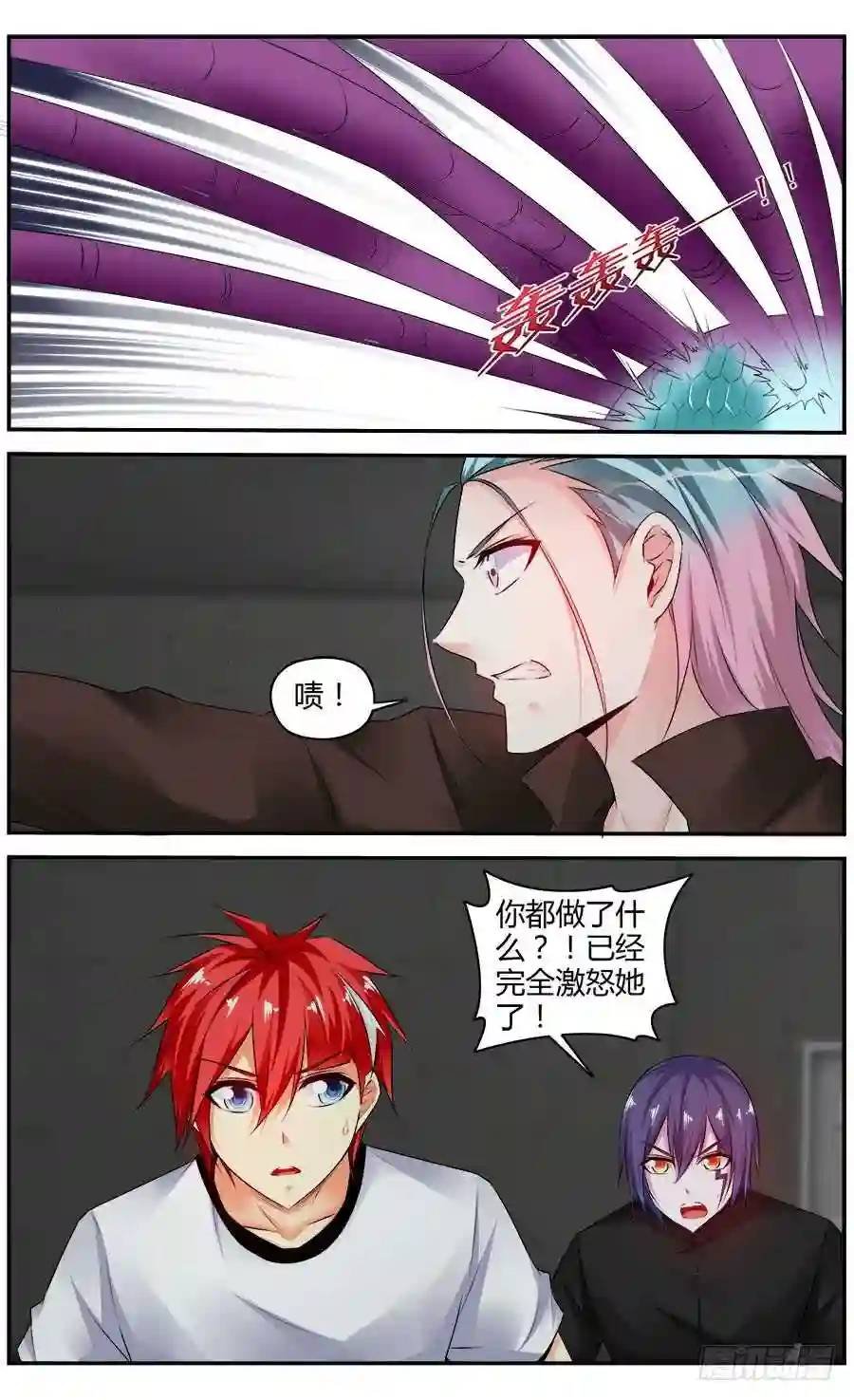 330.不动女王！
