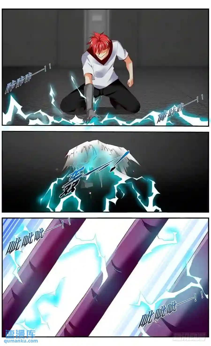 330.不动女王！